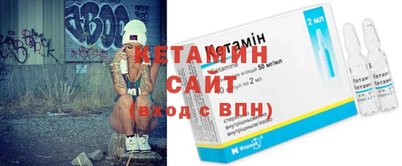 ссылка на мегу рабочий сайт  Сорск  darknet Telegram  КЕТАМИН ketamine 